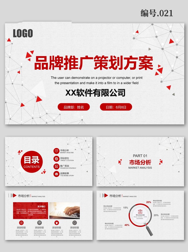 如何为您的广告传媒公司找到一个独特且响亮的名字？让我们一起探索一系列创意十足的命名建议吧！