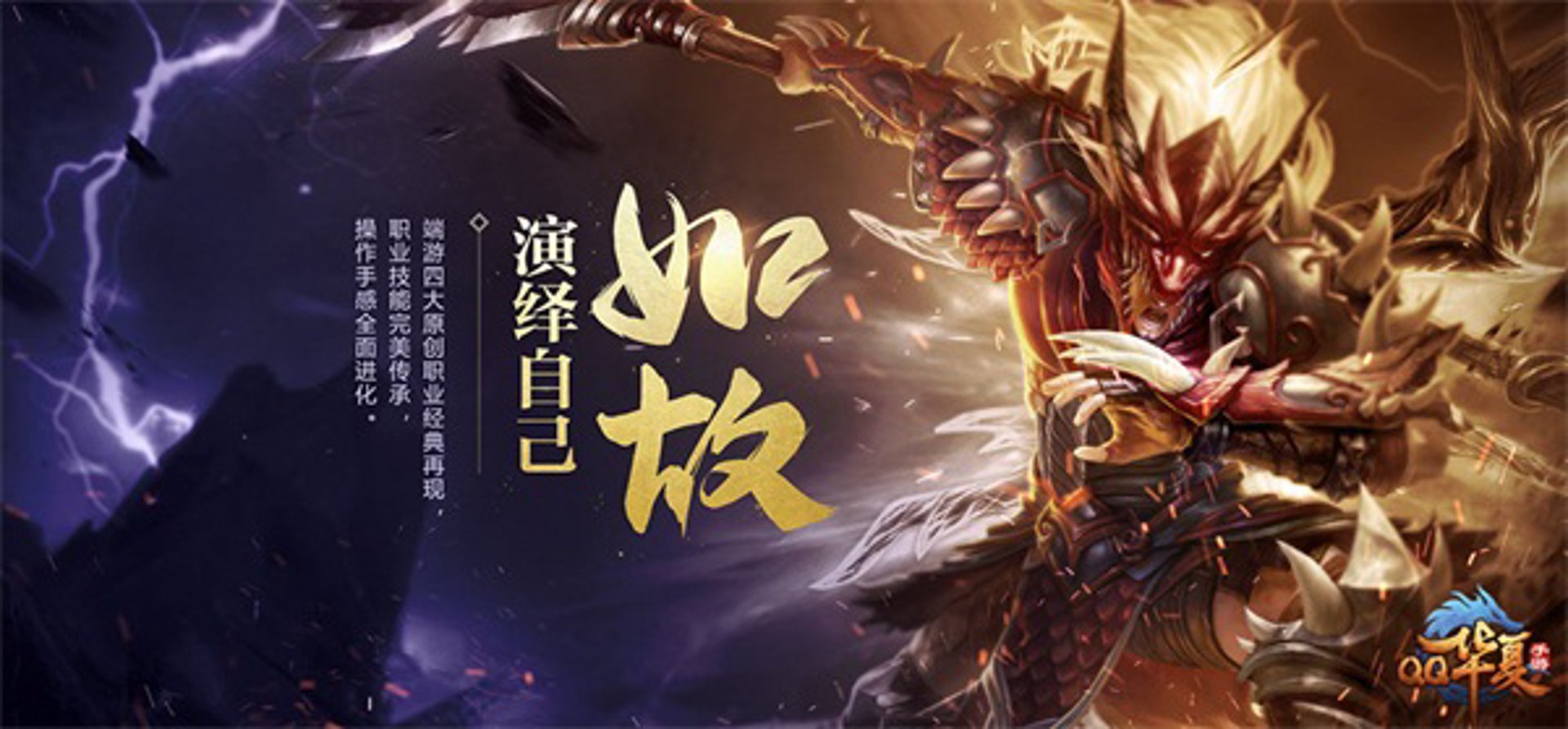 湖北聚虎传媒